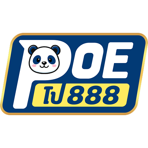 กงล้อ888
